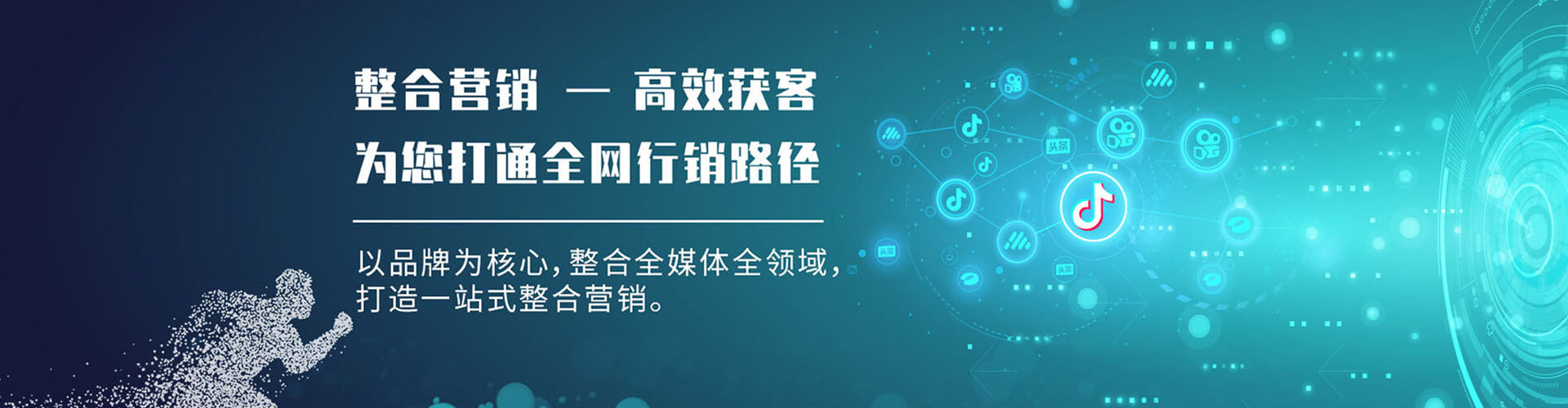 高阳sem运营