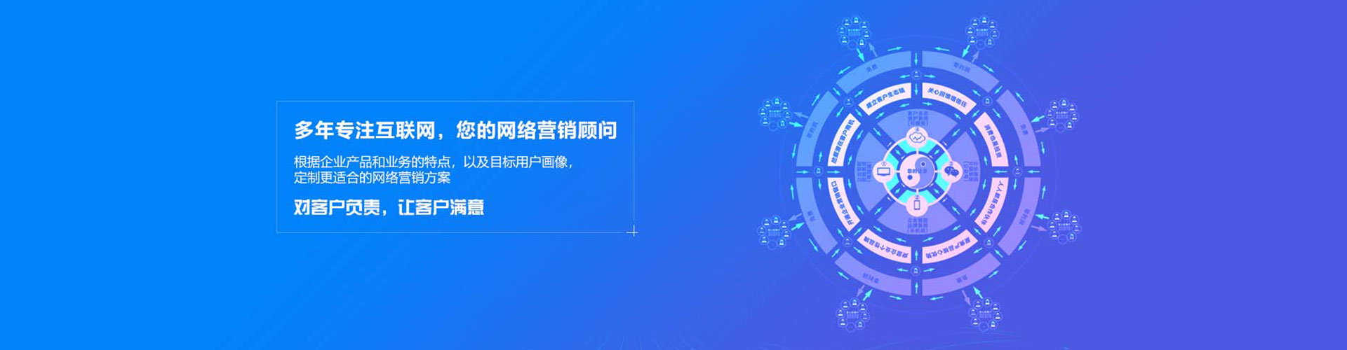 高阳百度竞价代理
